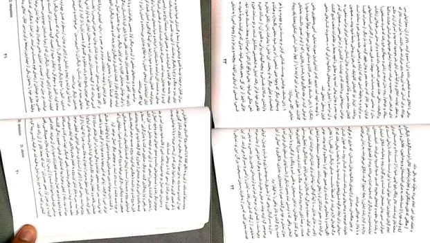 دانلود کتاب شناخت عوامل نمایش از ابراهیم مکی pdf