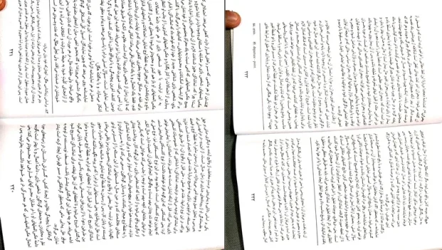 دانلود کتاب شناخت عوامل نمایش از ابراهیم مکی pdf