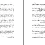 دانلود کتاب فقه استدلالی از مهدی دادمرزی pdf
