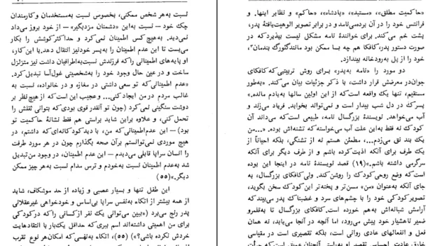 دانلود کتاب نامه به پدر از فرانتس کافکا pdf