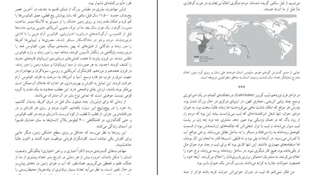 دانلود کتاب نقطه ی آبی کمرنگ از کارل سیگن pdf