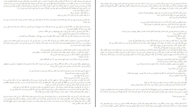 دانلود کتاب همسایه ها از احمد محمود pdf