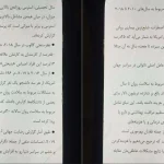 دانلود کتاب هنر همه فن حریف شدن در احساسات از مارک براکت pdf