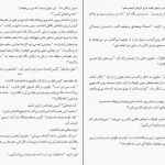 دانلود کتاب کلکسیونر عطر از کتلین تسارو pdf