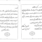 دانلود کتاب آموزش نوین خط تحریری از مهدی اسماعیلی مود pdf