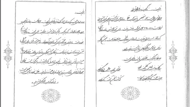 دانلود کتاب آموزش نوین خط تحریری از مهدی اسماعیلی مود pdf