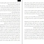 دانلود کتاب اصول سخنرانی و فن بیان به روش ted از کریس اندرسون pdf