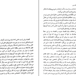 دانلود کتاب اقتصاد در یک درس از هنری هزلیت pdf