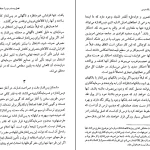 دانلود کتاب اقتصاد در یک درس از هنری هزلیت pdf