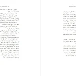 دانلود کتاب راهنمای تفکر نقادانه از نیل براون pdf