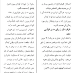 دانلود کتاب رهایی از غم جدایی اثر سوزان اندرسون pdf