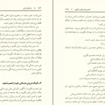 دانلود کتاب زندانیان باور از متیو مک کی pdf