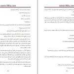 دانلود کتاب شب سراب اثر ناهید پژواک pdf