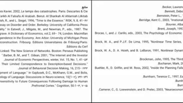 دانلود کتاب فریفته‌ ی تصادف اثر نسیم نیکلاس طالب pdf