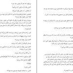 دانلود کتاب من پس از تو از جوجو مویز pdf