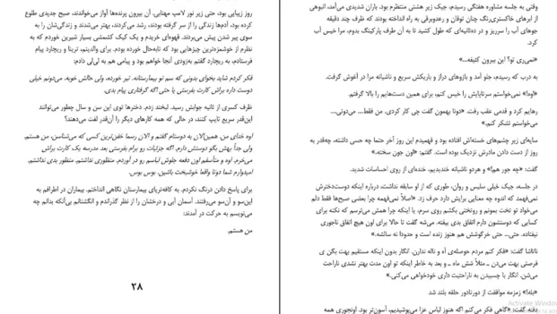 دانلود کتاب من پس از تو از جوجو مویز pdf