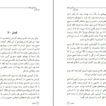 دانلود کتاب وضعیت پنجاه پنجاه از محیا حبیبی pdf