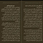 دانلود کتاب از ذهنت بیرون بیا و زندگی کن اثر استیون هیز pdf