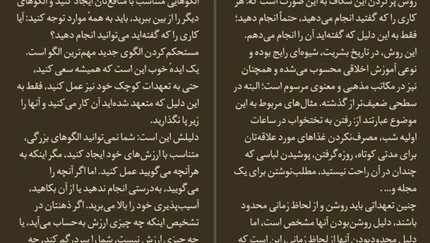 دانلود کتاب از ذهنت بیرون بیا و زندگی کن اثر استیون هیز pdf