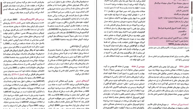 دانلود کتاب اصول طب داخلی هاریسون اثر دنیس کاسپر pdf