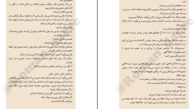 دانلود کتاب باشگاه مشت زنی اثر چاک پالانیک pdf