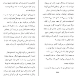 دانلود کتاب خالکوب آشویتس اثر هدر موریس pdf
