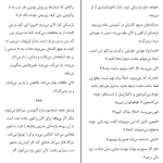 دانلود کتاب خالکوب آشویتس اثر هدر موریس pdf