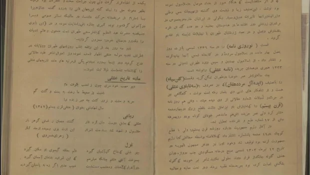 دانلود کتاب دیوان عشقی اثر سلیمی pdf