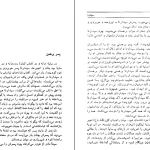 دانلود کتاب سیذارتا اثر هرمان هسه pdf