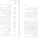 دانلود کتاب شیطان و خدا اثر ژان پل سارتر pdf