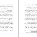 دانلود کتاب مجموعه ده داستان اثر آلیس مونرو pdf