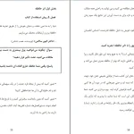 دانلود کتاب مگامموری اثر کوین ترودو pdf