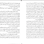 دانلود کتاب نرگس و زرین دهن اثر هرمان هسه pdf