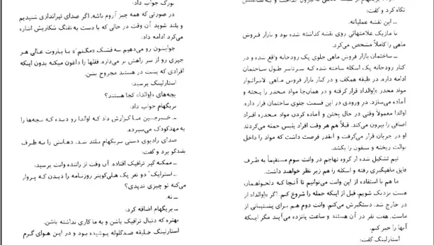 دانلود کتاب هانیبال اثر توماس هریس pdf