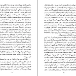 دانلود کتاب پیتر کامنزیند اثر هرمان هسه pdf