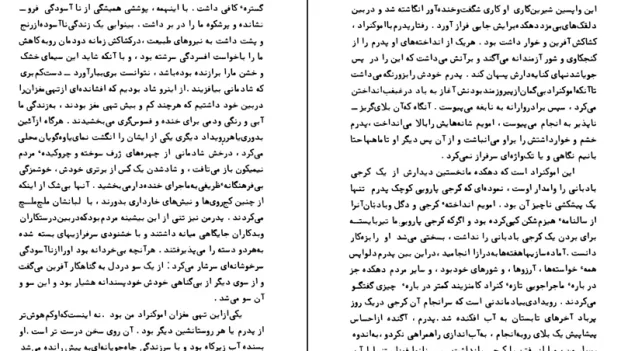 دانلود کتاب پیتر کامنزیند اثر هرمان هسه pdf