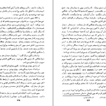 دانلود کتاب پیتر کامنزیند اثر هرمان هسه pdf