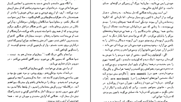 دانلود کتاب پیتر کامنزیند اثر هرمان هسه pdf