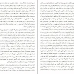 دانلود کتاب گرترود اثر هرمان هسه pdf