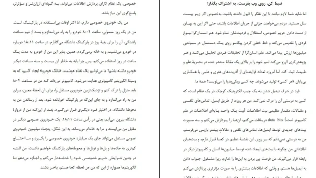 دانلود کتاب انسان خدا گونه اثر یووال نوح هراری pdf