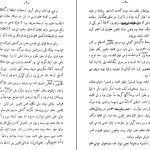 دانلود کتاب تائیس اثر آناتول فرانس pdf