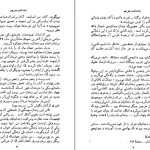 دانلود کتاب خاطرات خانه مردگان اثر داستایفسکی pdf
