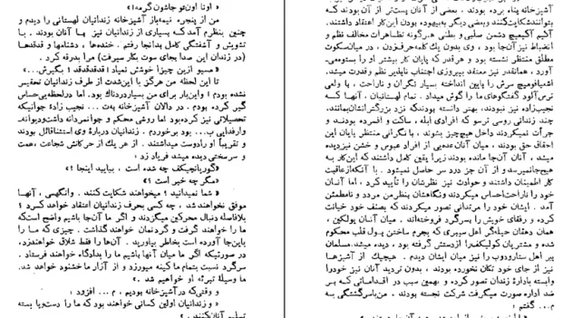 دانلود کتاب خاطرات خانه مردگان اثر داستایفسکی pdf