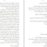 دانلود کتاب راکاناک اثر رالین pdf