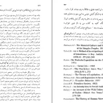 دانلود کتاب سه رساله درباره نظریه میل جنسی اثر زیگموند فروید pdf