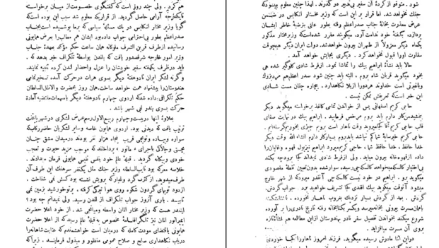 دانلود کتاب سیاحت نامه ابراهیم بیگ اثر زین العابدین مراغه ای pdf