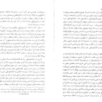 دانلود کتاب یادداشت های زیر زمینی اثر داستایوسکی pdf