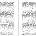 دانلود کتاب آدم های سمی اثر لیلیان گلاس pdf