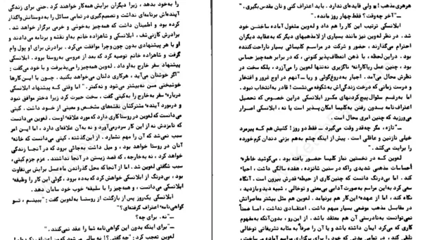 دانلود کتاب آنا کارنینا جلد دو اثر لئو تولستوی pdf