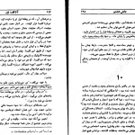 دانلود کتاب آنا کارنینا جلد دو اثر لئو تولستوی pdf